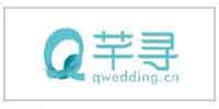 QWedding芊寻海外婚礼 